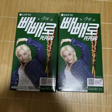 페페로 필릭스 세트
