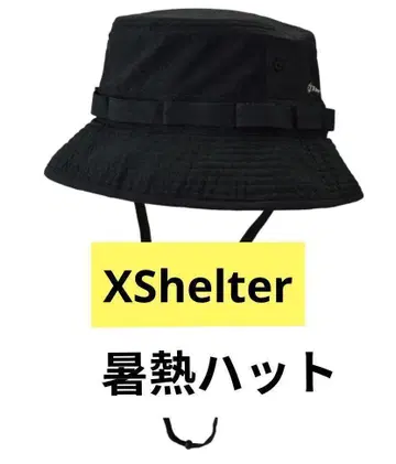 워크맨 엑스 쉘터 더위 모자 모자 블랙