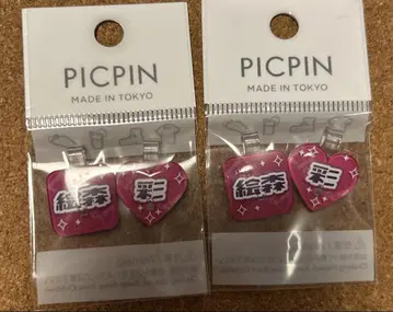 Liella 기즈카 나츠미 에모리 아야 PICPIN 츄토리 에라이부