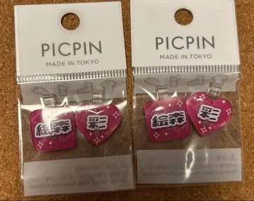 Liella 기즈카 나츠미 에모리 아야 PICPIN 츄토리 에라이부