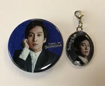 뮤지컬 스릴 미 나루카 캔뱃지 참 2개 세트