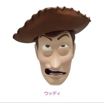 우디 제일복권 F상 픽사