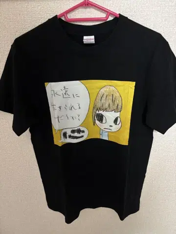 Gingko BOYZ 나라 미치 티셔츠 M 사이즈