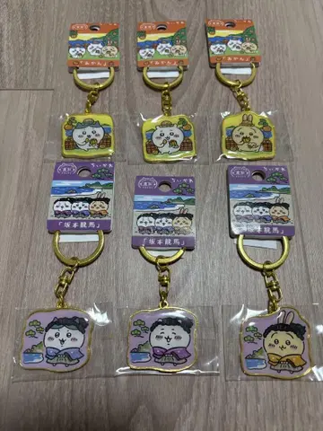 치이카와 하치와레 토끼 지역 특산품 키링 에히메 고치 미사용 새상품