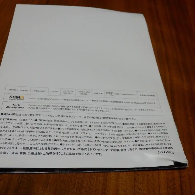 6번째 상품 이미지