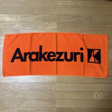 Arakezuri 로고 타월 오렌지