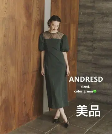 andresd 포멀 드레스 원피스 그린