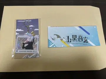 아오기리 고등학교 야마구로 네겐 아크릴 키링