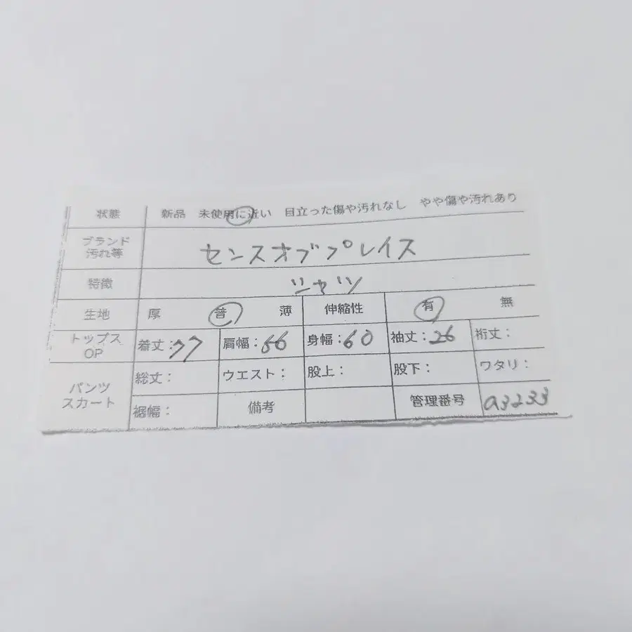 12번째 상품 이미지