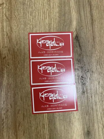 yosugala 폴라로이드 티켓 3장