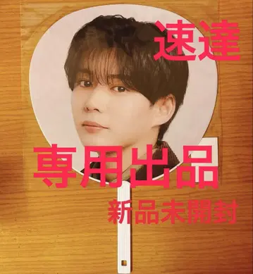 나니와단시 나가오 켄토 부채 BON BON VOYAGE