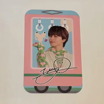 초특급 Fibee 트레이딩 카드 타쿠야