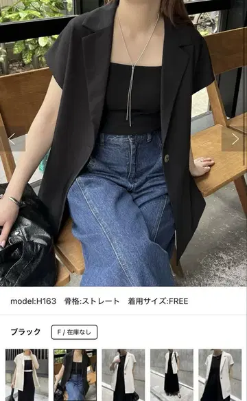 썸머 자켓