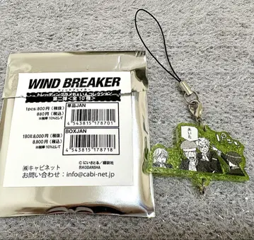 WINDBREAKER 라메 체인 컬렉션