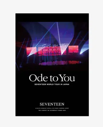 SEVENTEEN Ode to You 블루레이