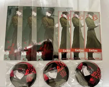 옥도 사건 콜라보 카페 사이토 9종 세트