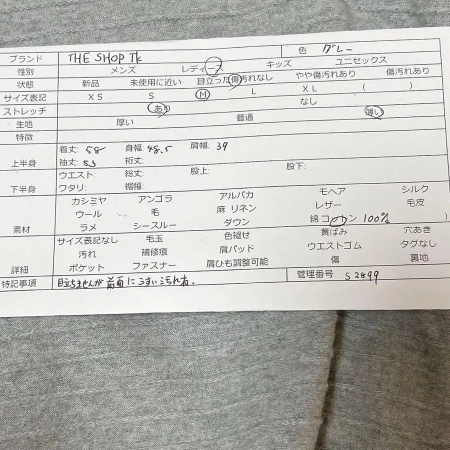 2번째 상품 이미지