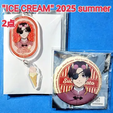 WIND BREAKER 소방슌히 ICE CREAM 키링 & 캔뱃지