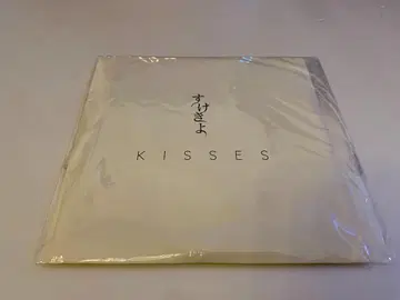 스케키요 키스