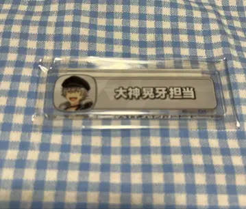 앙스타 오오가미 코가 칭호 플레이트
