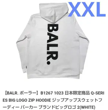BALR. 화이트 집업 후드티 XXL