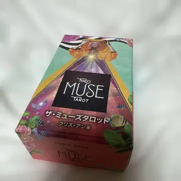 뮤즈 타로