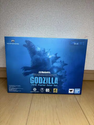 S.H.MonsterArts 고질라 (2019) 포스터 컬러