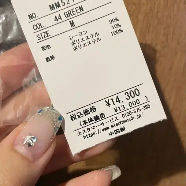 5번째 상품 이미지