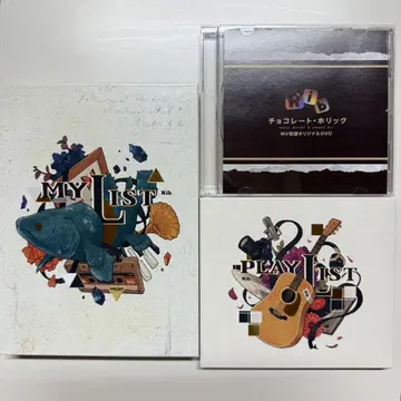 리부 앨범 MY LIST/PLAY LIST/오리지널 DVD 3장 세트