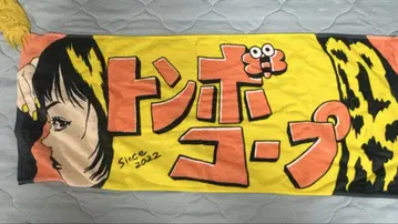 밴딩 타월