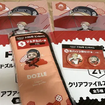 도즈루사 도즈루 엔터테인먼트 복권