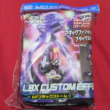 골판지 전기 LBX 커스텀 이펙트 어택 기능 블랙 스톰