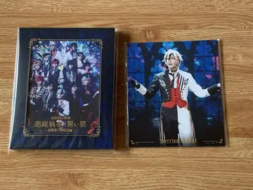 무대 악마 집사와 검은 고양이 Blu-ray