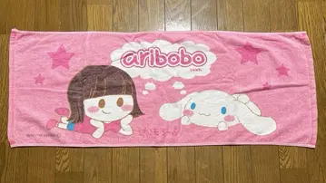 야바이 티셔츠 가게 야바티 아리보보 타월