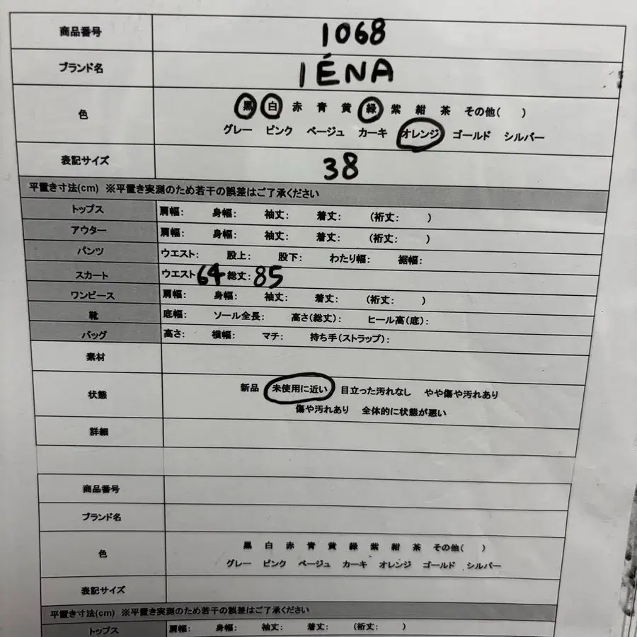 10번째 상품 이미지