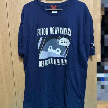 타쿠시카쿠몬 동호회 사뮤이 티셔츠 2XL 코우펜짱