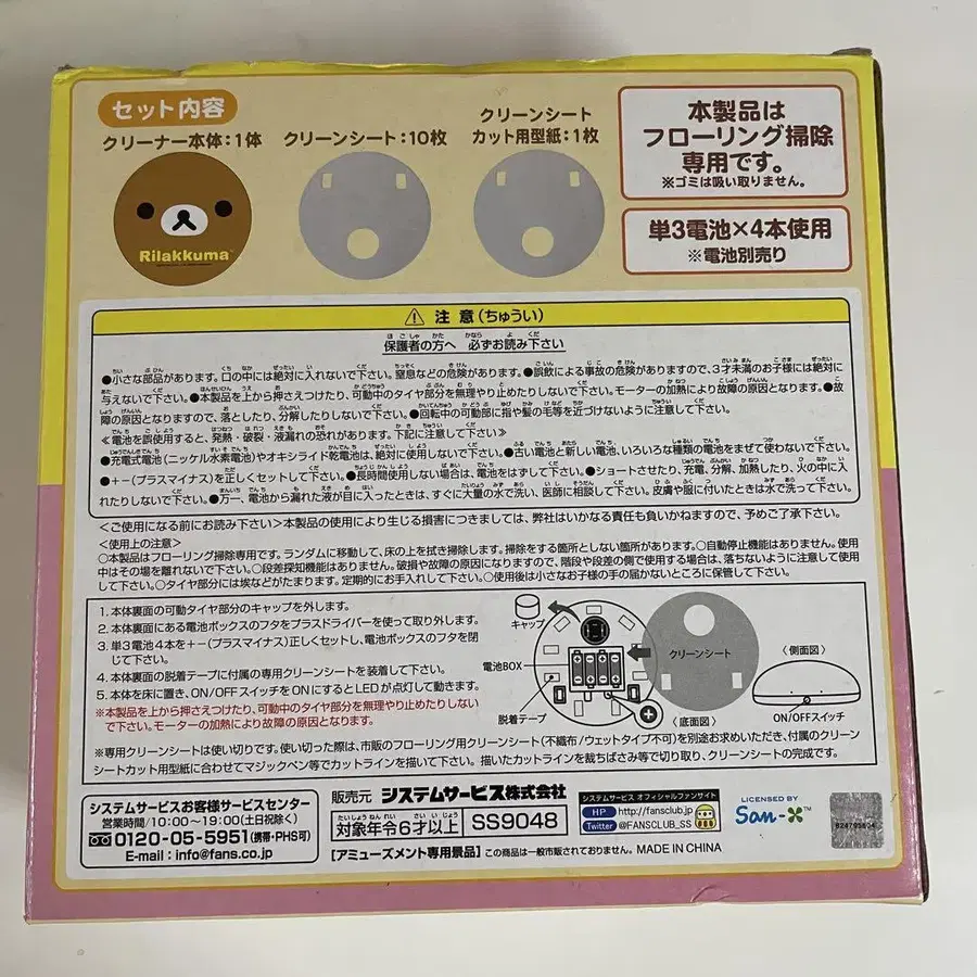 5번째 상품 이미지
