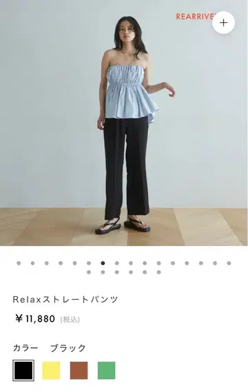 시루무린 Relax 스트레이트 팬츠
