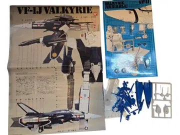 VALKYRIE VF-IJ 발키리