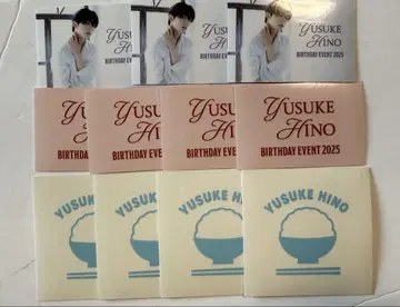 히노 유스케 BIRTHDAY EVENT 2025 랜덤 가챠 스티커 11장