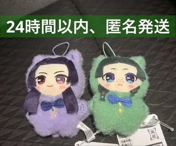 약사의 혼잣말 기구루미 마스코트 봉제 인형 2종 세트