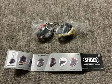 SHOEI 헬멧 키링 컬렉션 vol.1 2종 세트