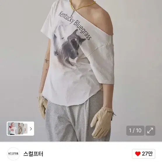 SCULPTOR | 스컬프터 Sculptor Sheriff Cut Out Tee Dirty White