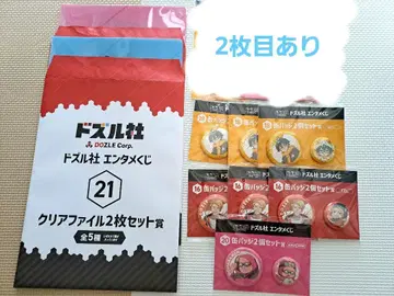 도즈루사 엔터테인먼트 복권