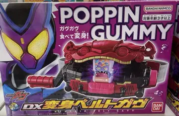 DX 변신 벨트 가브건 Poppin Gummy