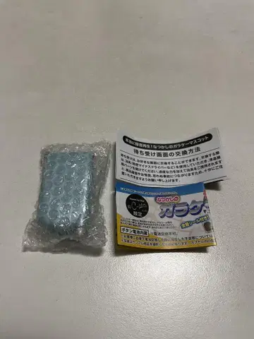 정말 녹음된 그리운 피처폰 마스코트 가챠 라이트 블루