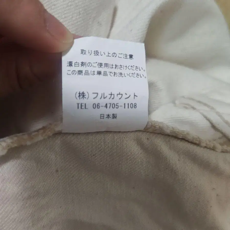 8번째 상품 이미지