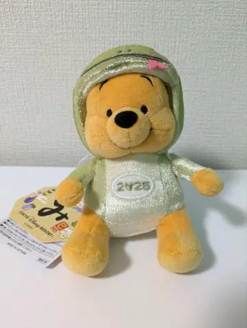 푸우 2025년 뱀의 해 봉제 인형 배치