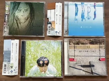 신성 카마테짱 모두 죽어라 친구를 죽이고까지 여름, 설치 CD 츤데레