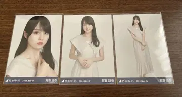 노기자카46 브로마이드 카키 하야카 머메이드 원피스